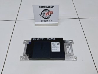 Блок электронный BMW X5 F15