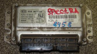 Блок управления двигателем Kia Spectra SD
