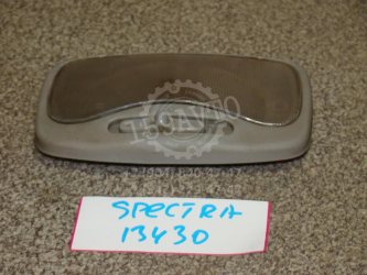 Плафон салонный Kia Spectra SD