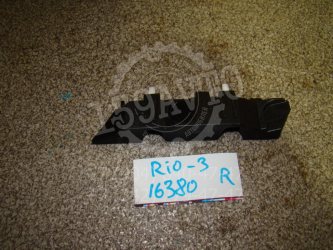 Кронштейн переднего бампера правый Kia RIO 3 UB, QB