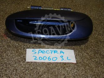 Ручка двери задней наружная левая Kia Spectra SD