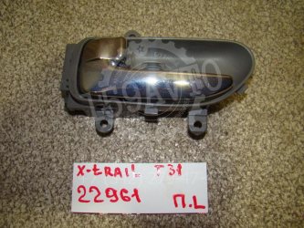 Ручка двери внутренняя левая Nissan X-Trail T31