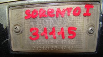 Подсветка обшивки двери Kia Sorento 1 BL