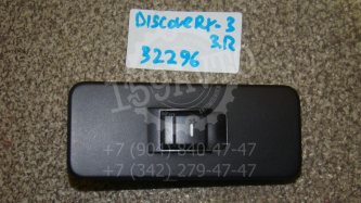 Кнопка стеклоподъемника Land Rover Discovery 3 L319