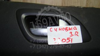 Ручка двери внутренняя правая Citroen C4 B7