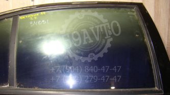 Стекло двери задней правой Skoda Octavia 1 A4