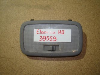 Плафон салонный Hyundai Elantra HD