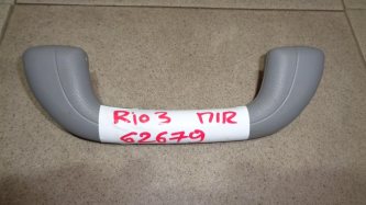 Ручка потолочная Kia RIO 3 UB, QB
