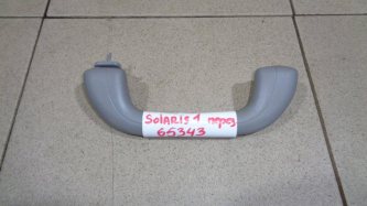Ручка потолочная Hyundai Solaris 1 RB