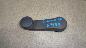 Ручка стеклоподъемника Skoda Octavia 1 A4