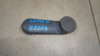 Ручка стеклоподъемника Opel Corsa D