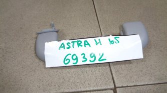 Ручка потолочная Opel Astra H