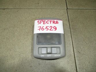 Плафон салонный Kia Spectra SD