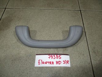 Ручка потолочная Hyundai Elantra HD