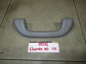 Ручка потолочная Hyundai Elantra HD