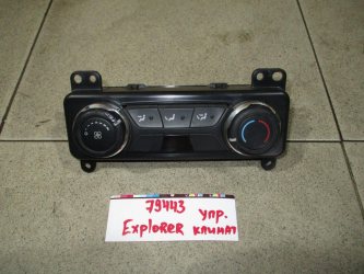 Блок управления климат-контролем Ford Explorer U502