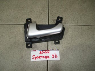 Ручка двери внутренняя левая Kia Sportage 3 SL