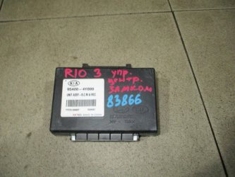 Блок управления центральным замком Kia RIO 3 UB, QB