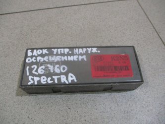 Блок электронный Kia Spectra SD