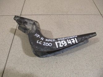 Кронштейн подножки Toyota Land Cruiser J200