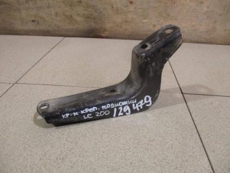 Кронштейн подножки Toyota Land Cruiser J200