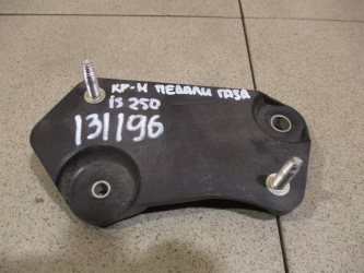 Кронштейн педали газа Lexus IS250 XE20