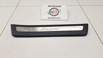 Накладка порога внутренняя Toyota Camry XV50
