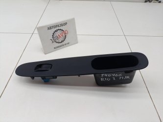 Кнопка стеклоподъемника Kia RIO 1 DC