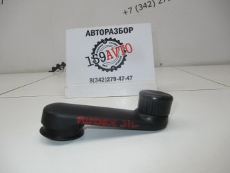 Ручка стеклоподъемника Renault Fluence