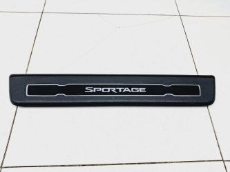 Накладка порога внутренняя Kia Sportage 3 SL