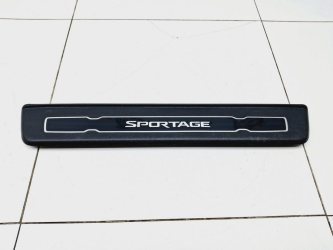 Накладка порога внутренняя Kia Sportage 3 SL